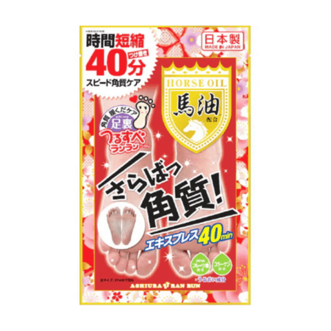 MYM 馬油 角質除去フットマスク(ペア)