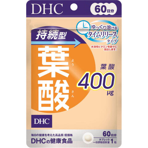 DHC 持続型葉酸 60日分 60錠