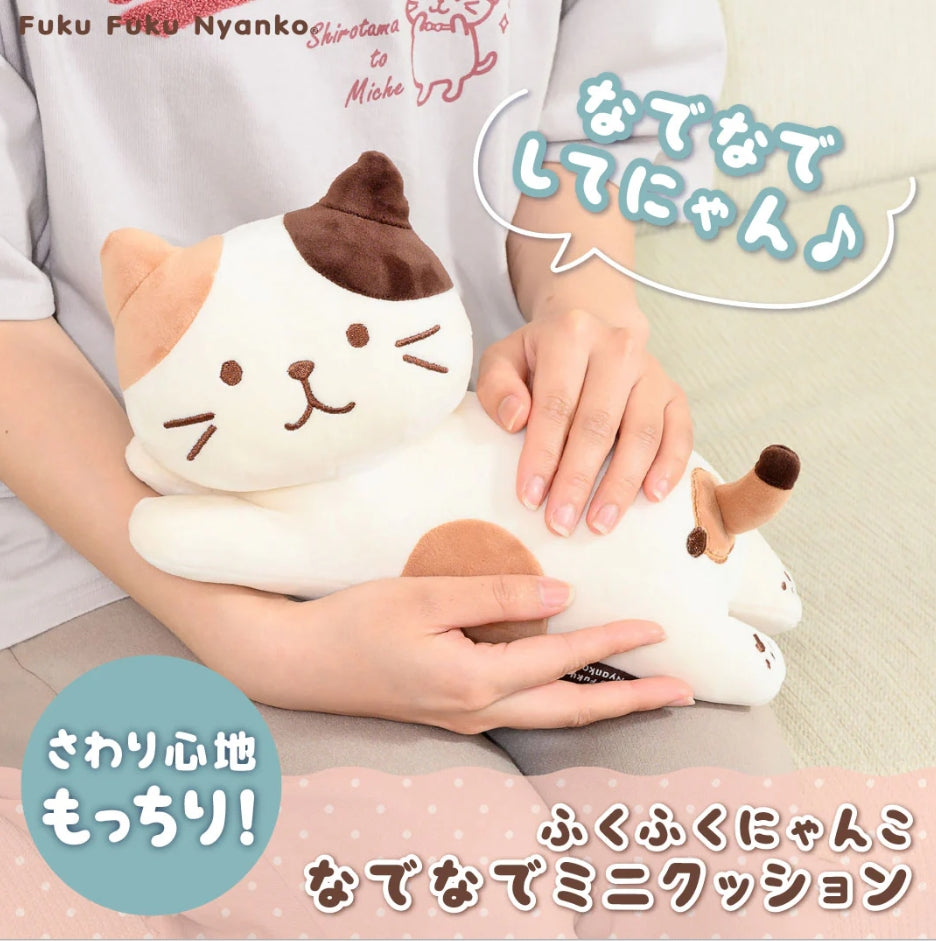 パフィーキティ ミニペットクッション