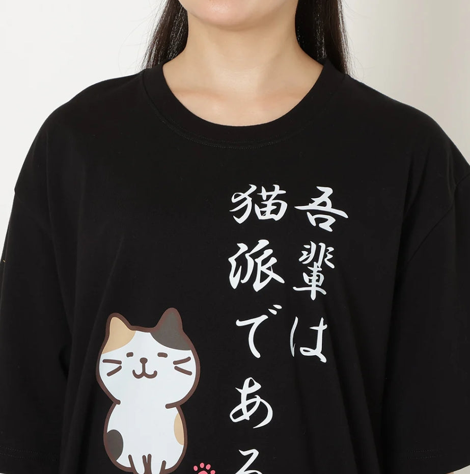 ふくふくにゃんこバズTシャツ【WEB限定】