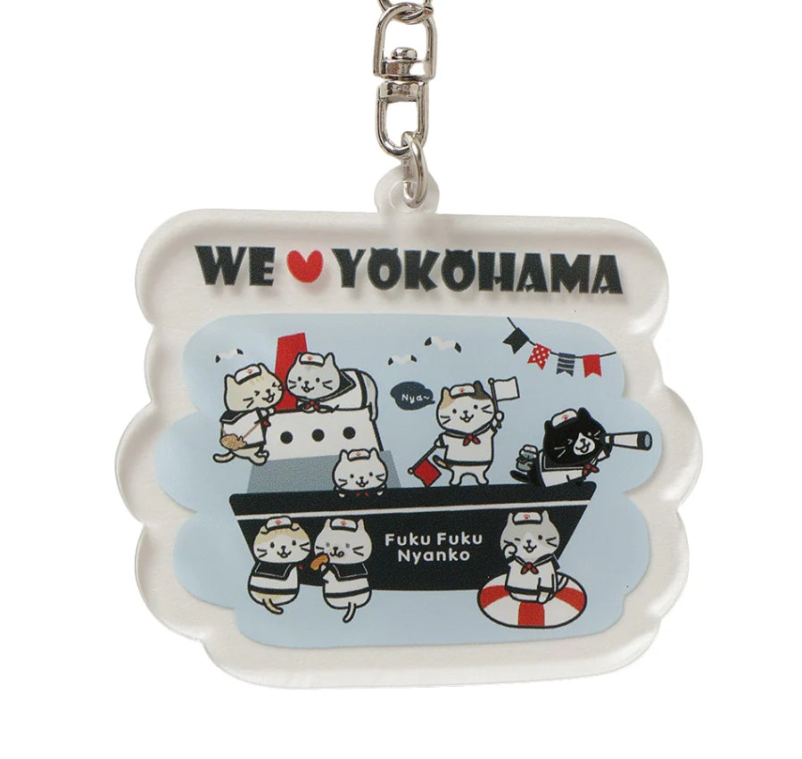 ふくふくにゃんこヨコハマ アクリルキーホルダー【WEB限定】