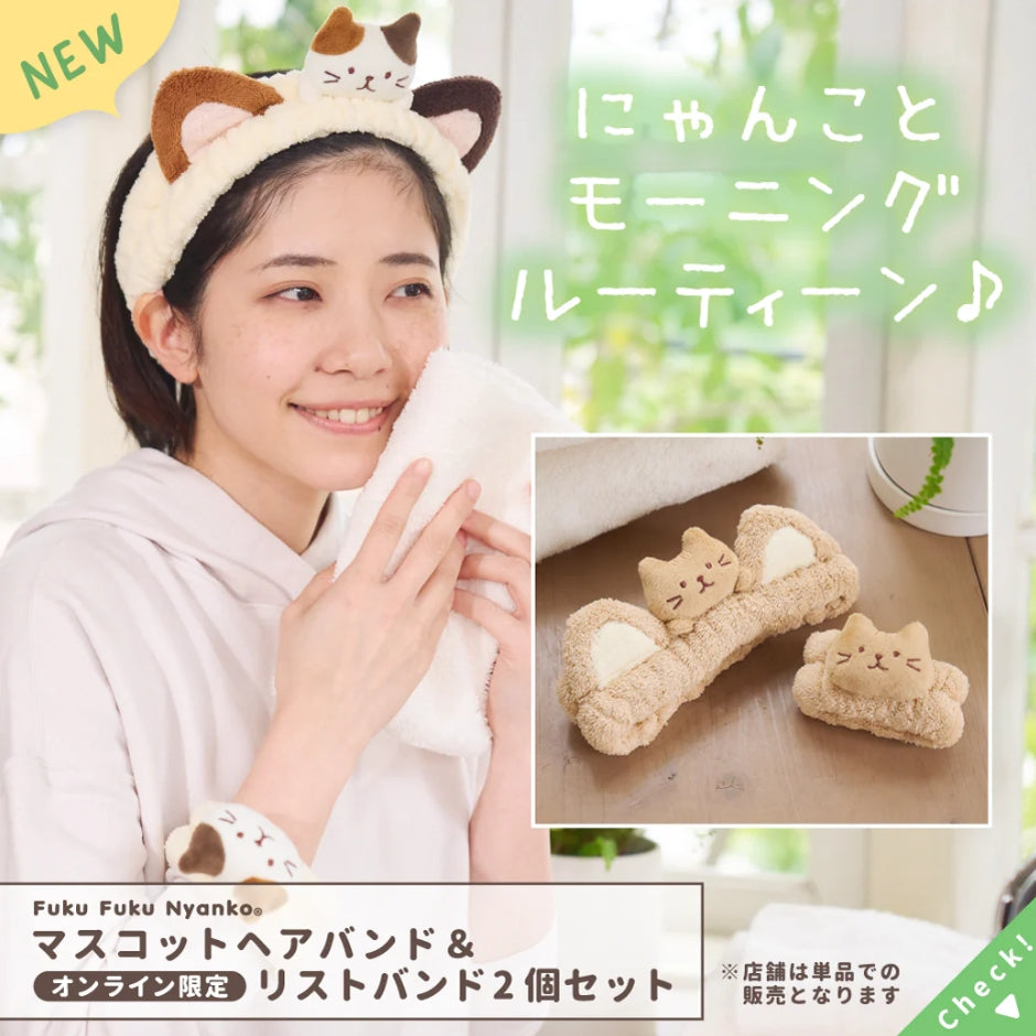 ふくふくにゃんこデジタルヘルスモニターセット