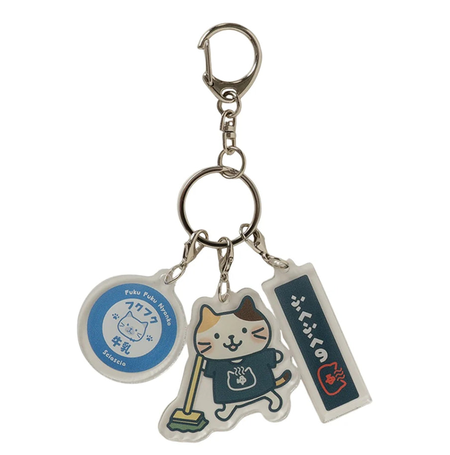 ふくふくにゃんこ ふくふくの湯 トリプルキーホルダー【WEB限定】