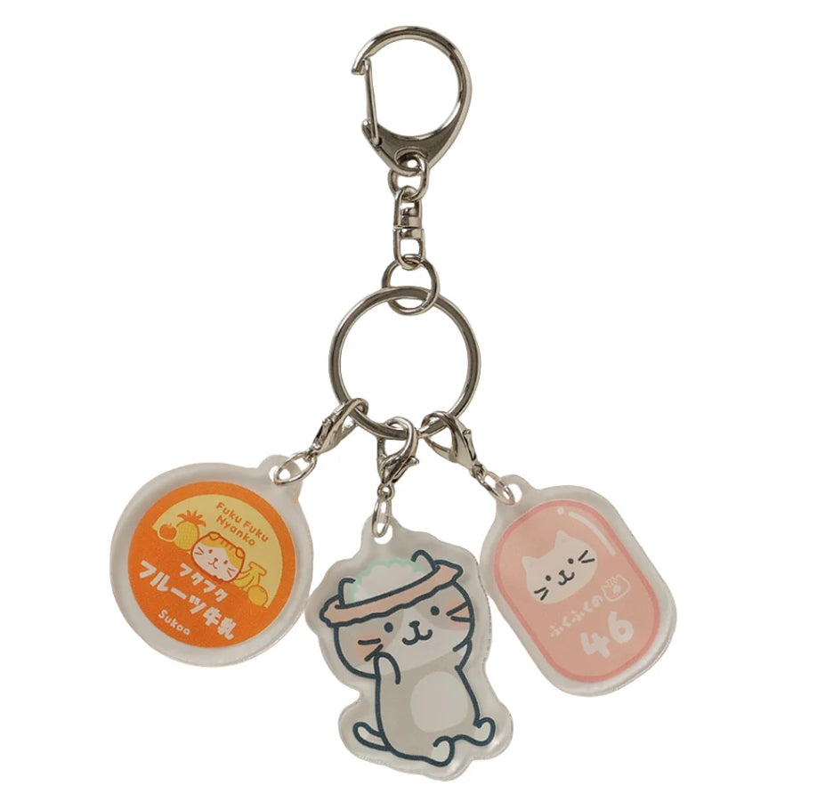 ふくふくにゃんこ ふくふくの湯 トリプルキーホルダー【WEB限定】