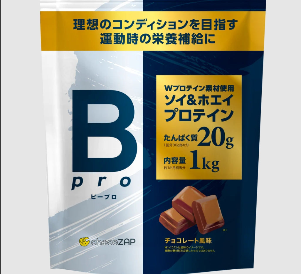B-Pro 蛋白巧克力味 蛋白香蕉口味 蛋白焦糖香草味+搖搖杯 套裝