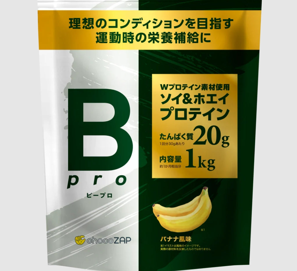 B-Pro 蛋白巧克力味 蛋白香蕉口味 蛋白焦糖香草味+搖搖杯 套裝