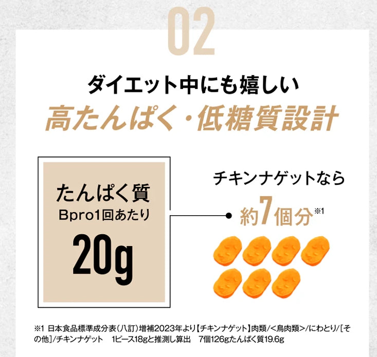 B-Pro 蛋白巧克力味 蛋白香蕉口味 蛋白焦糖香草味+搖搖杯 套裝