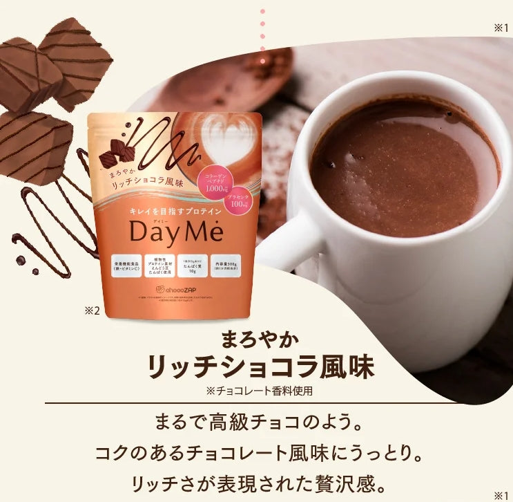 Daimy Protein蛋白粉+搖搖杯(杯子顏色備註)套裝
