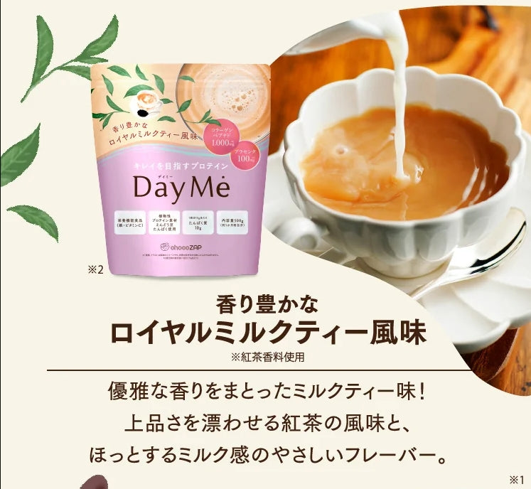 Daimy Protein蛋白粉+搖搖杯(杯子顏色備註)套裝