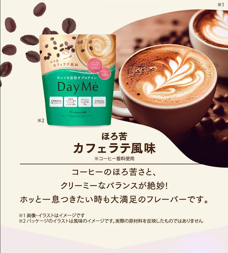 Daimy Protein蛋白粉+搖搖杯(杯子顏色備註)套裝