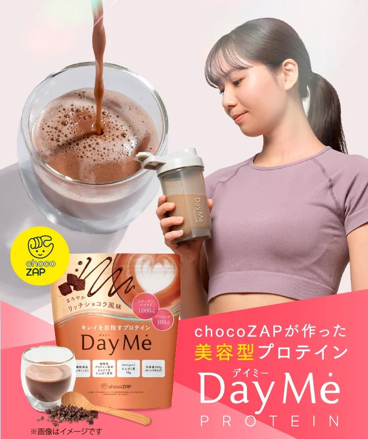 Daimy Protein蛋白粉+搖搖杯(杯子顏色備註)套裝