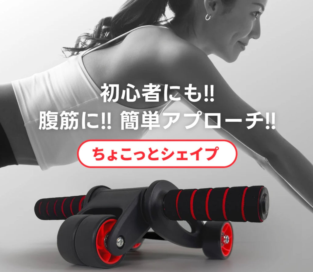 鍛鍊腹部和上臂的肌肉訓練器