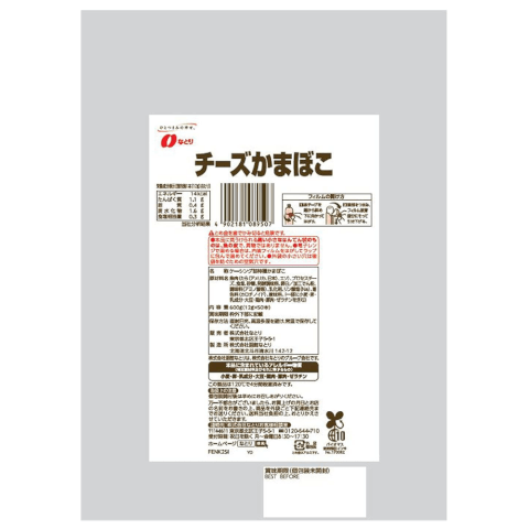 Natori 函館起司魚板條 50入