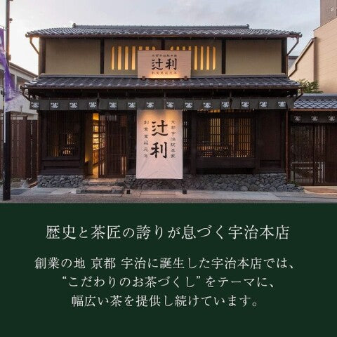 片岡物産 辻利 宇治抹茶 檸檬綠茶粉 170g