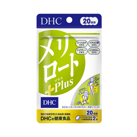 DHC ファイバーウォーター エレメントプラス+ 脚のむくみ軽減カプセル 40カプセル(20日分)