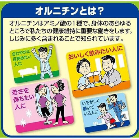 永谷園 1杯即含70隻蛤蜊養分 蛤蜊海帶湯 一包3入