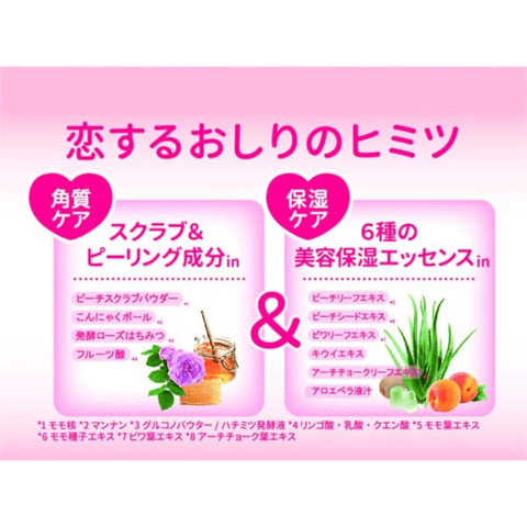 ペリカン ピーチ エクスフォリエーティング ダルバットソープ 80g