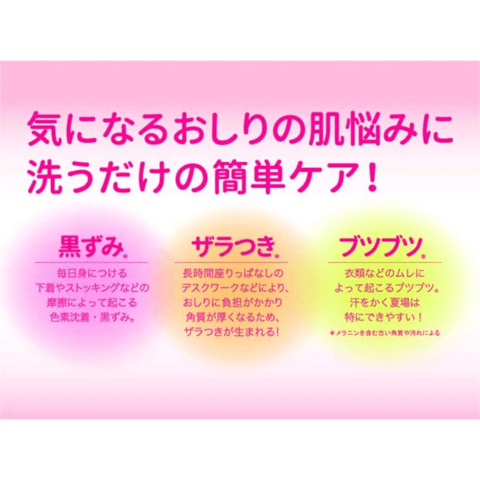 ペリカン ピーチ エクスフォリエーティング ダルバットソープ 80g