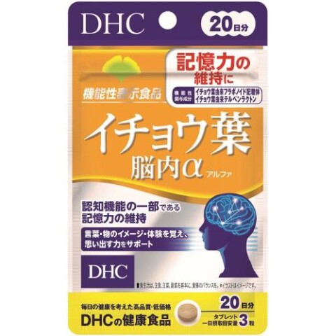 DHC イチョウ葉エキス配合 ブレインα 20日分 60錠