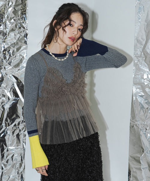 Bell Sleeve Color Matching Pullover Cardigan