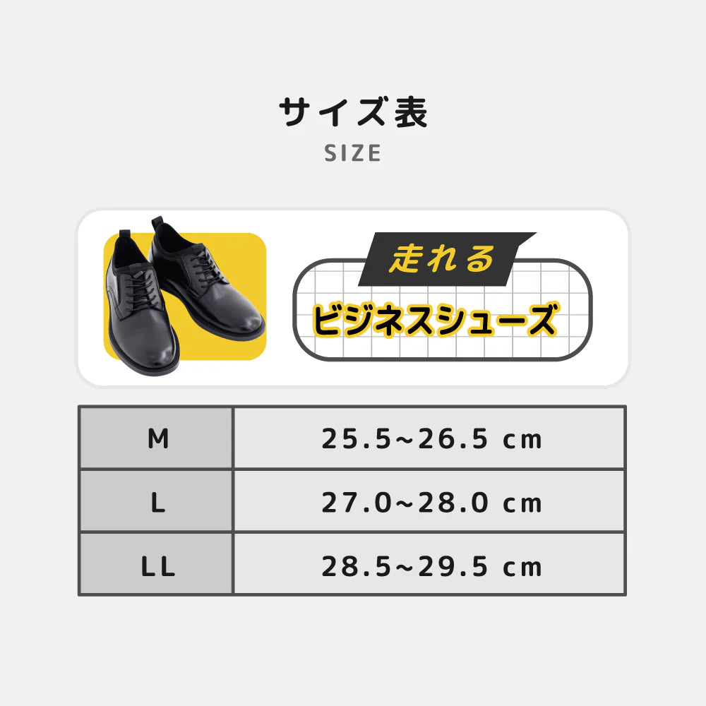 ChocoZAP 商務跑步鞋