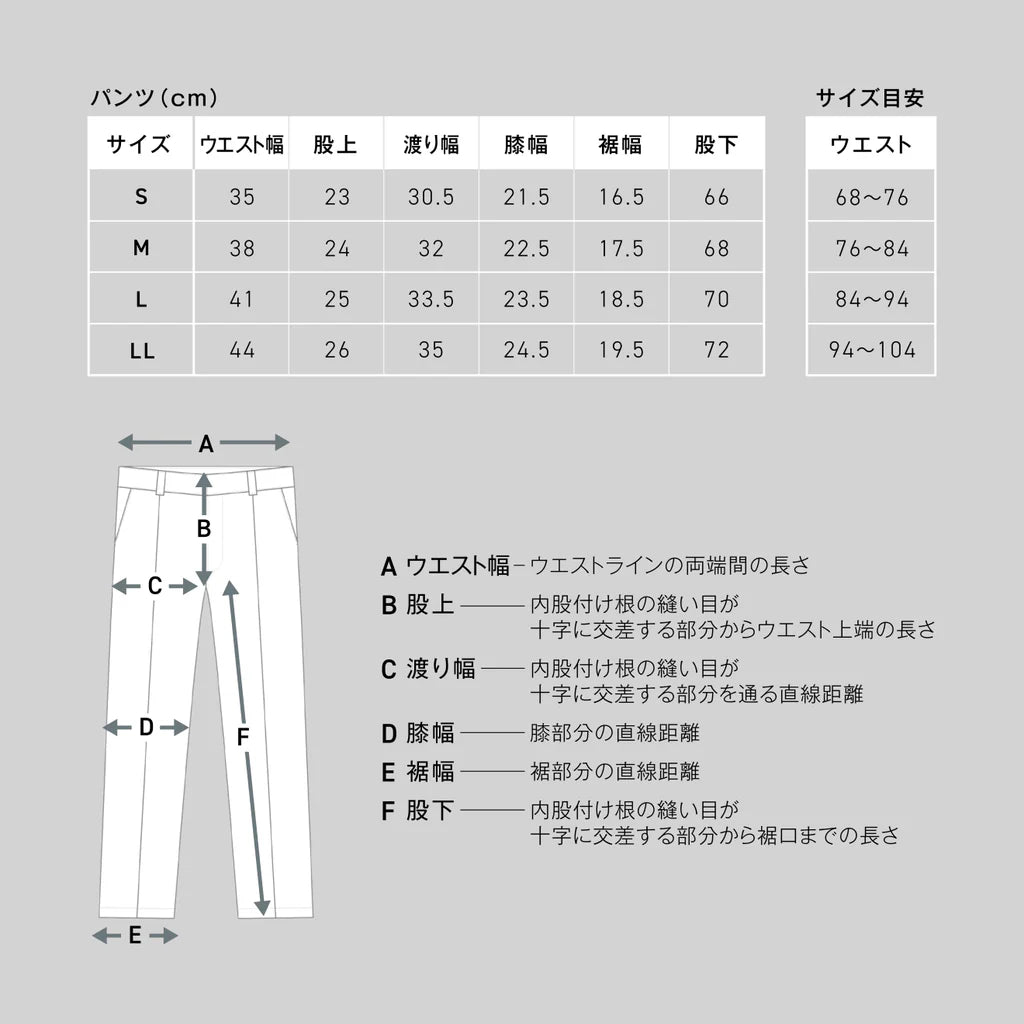 chocoZAP 可動套裝(上衣&褲子套裝)