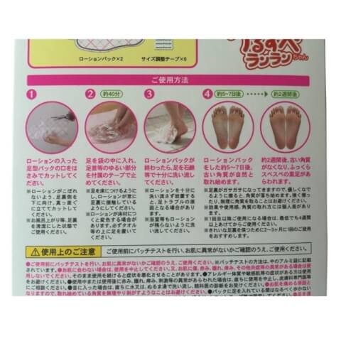 MYM 馬油 エクスフォリエーティング フットマスク 30ml