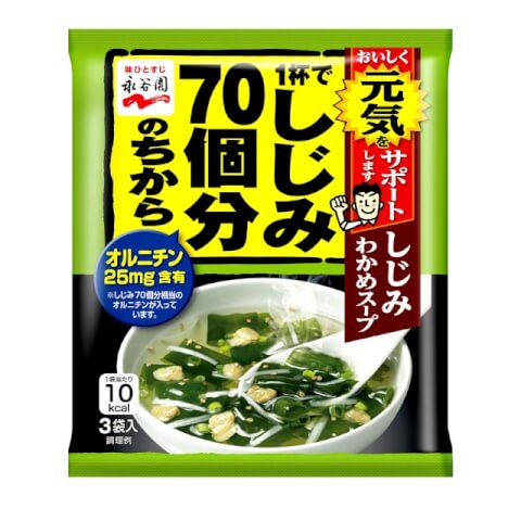 永谷園 1杯即含70隻蛤蜊養分 蛤蜊海帶湯 一包3入