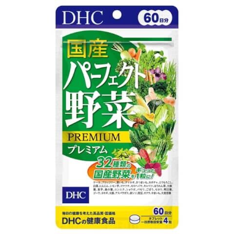 DHC 野菜濃縮液 240錠(60日分)