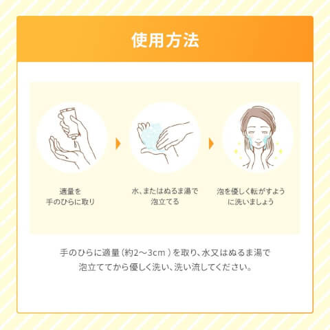 樂敦 MelanoCC 保濕酵素潔面乳 130g