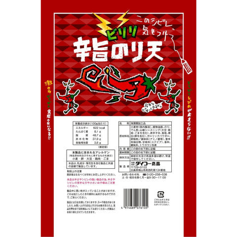 【改版出清】Daiko 海苔天婦羅 辛辣口味 65g