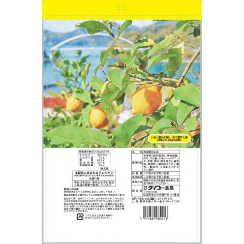 Daiko 海苔天婦羅 瀨戶內檸檬口味 60g