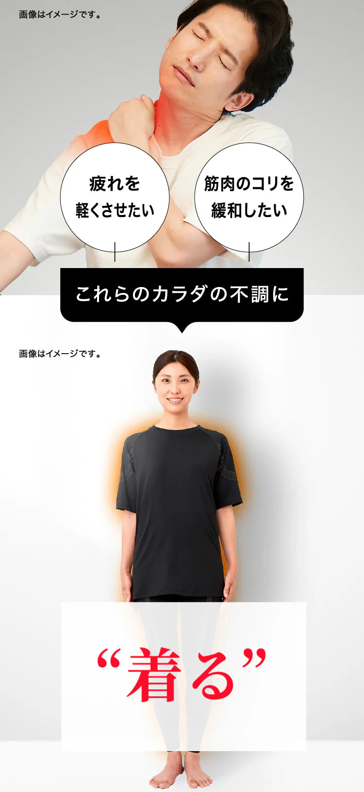 REZAP T卹
