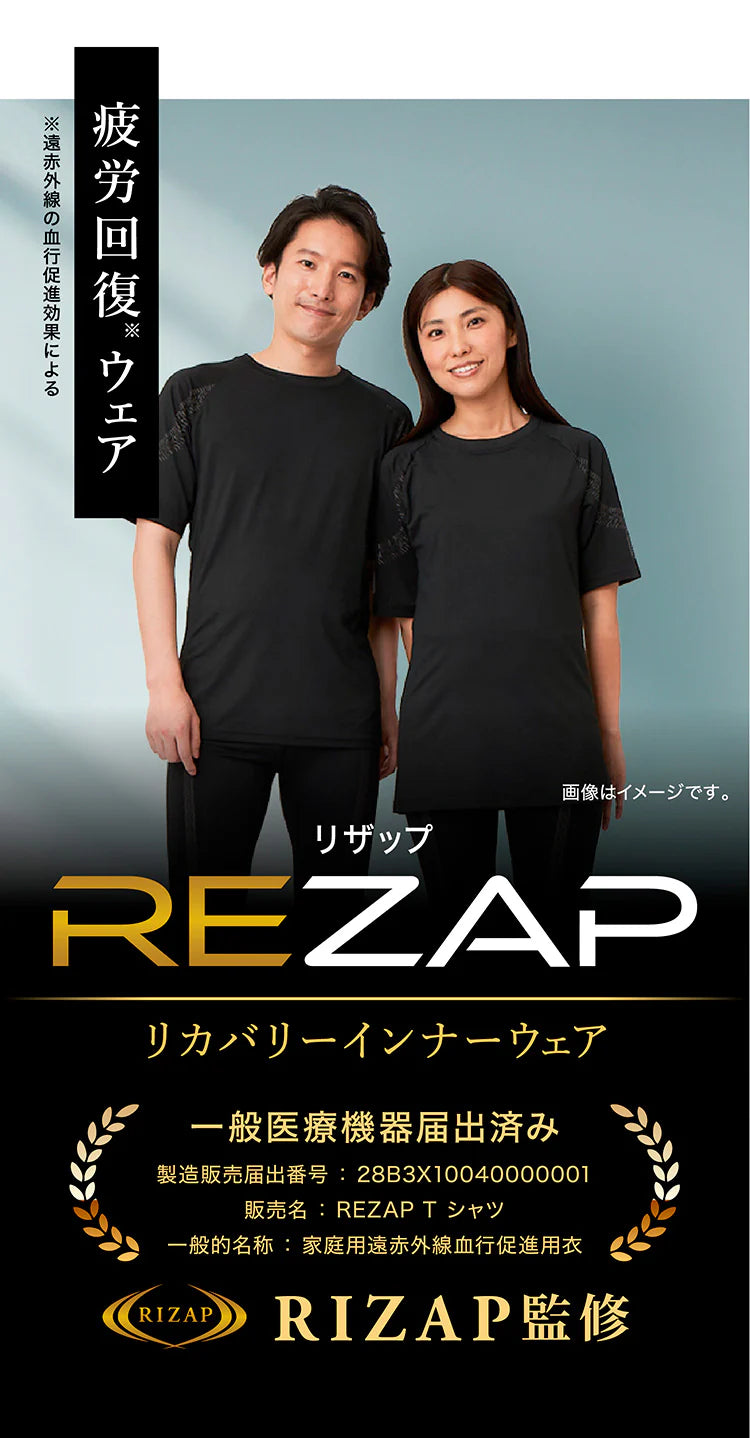 REZAP T卹