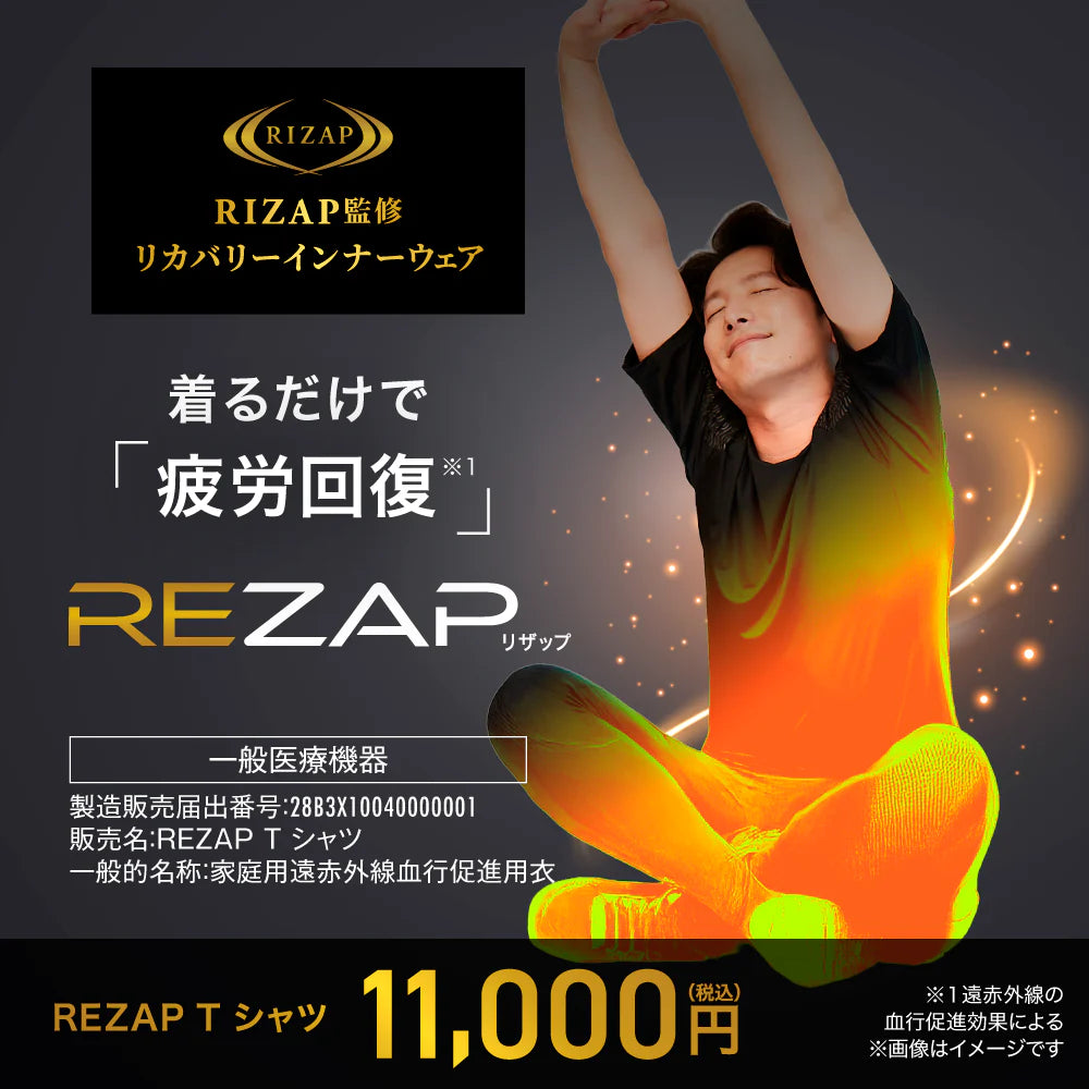 REZAP T卹