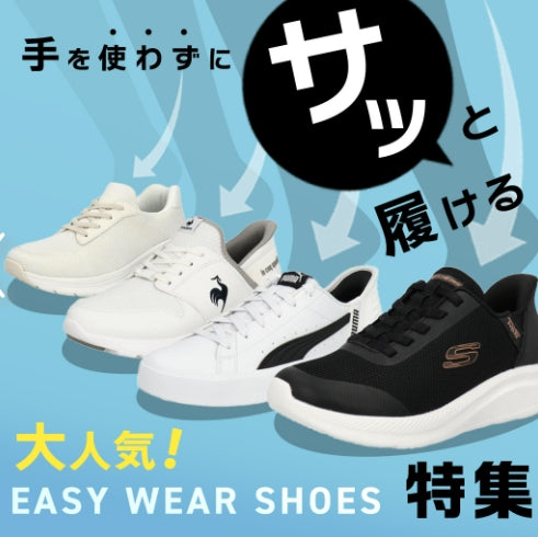 G-FOOT