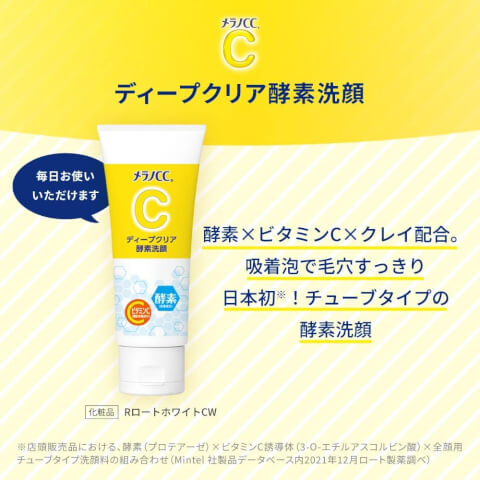 BIBIAN藥妝系列