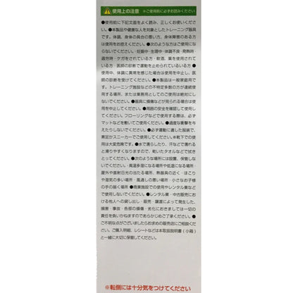 [鐵人俱樂部] 平衡板