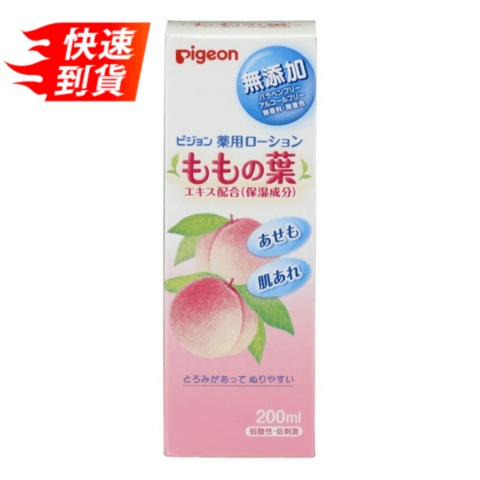 ピジョン ベビーピーチリーフエッセンスボディローション 200ml 