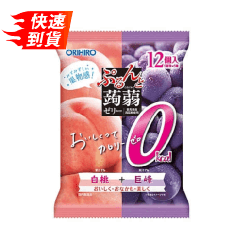 【零熱量無負擔】ORIHIRO 零卡 蒟蒻果凍 白桃葡萄口味 一包12入
