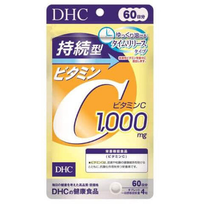 【日本境內版】DHC 持續型維他命C 240錠 (60日份)