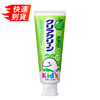花王 クリアクリーン 子供用歯磨き粉 カンタロープソーダ風味 70g 