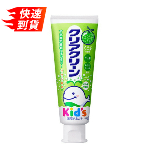 花王 クリアクリーン 子供用歯磨き粉 カンタロープソーダ風味 70g 