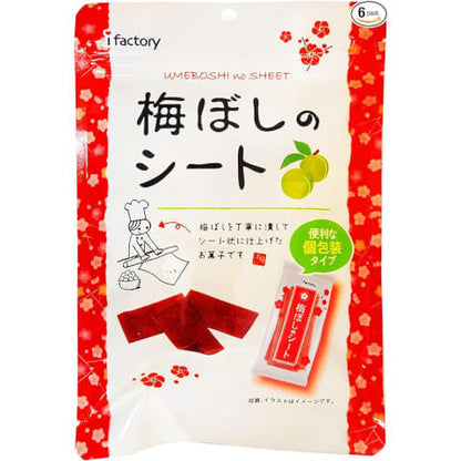 【日本熱銷零嘴】iFactory 日式梅片 35g