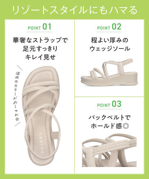 女式繫帶坡跟涼鞋 厚底