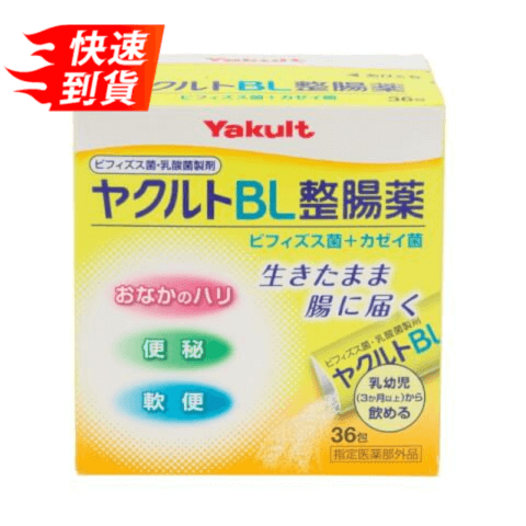 ヤクルト BL整腸顆粒（1箱36包） 