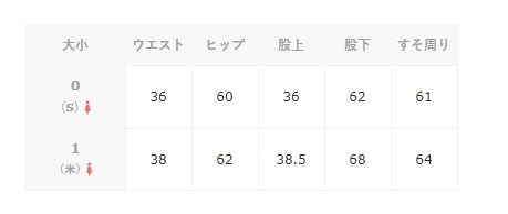 原創刺繡蕾絲側邊線G字褶褲