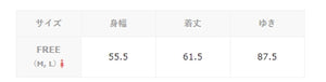 賽車 Ron TEE