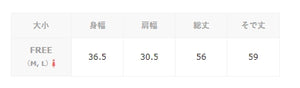 透明高領剪裁T恤