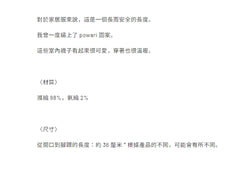 Mokomo Kovition 襪子